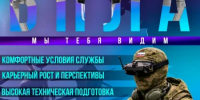 Служба по контракту - Управление государственной службы занятости населения