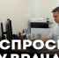 Мы спросили у врача: действительно ли у наркомании есть сезонные особенности? - Телевидение Импульс