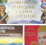 Башкирское издательство «Китап» участвует в конкурсе «Лучшие книги года» - Башинформ