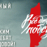 НАРОДНЫЙ ФРОНТ ВЕДЁТ СБОР ДЛЯ ПОДДЕРЖКИ ВОЕННОСЛУЖАЩИХ ИЗ КРАСНОДАРСКОГО КРАЯ, А ТАКЖЕ ДЛЯ НАРОДНЫХ ПОЛКОВ РЕГИОНА - Управление культуры