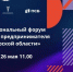 Нажмите для предварительного просмотра изображения - Газета Суджанские вести