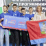 Орловские программисты завоевали «бронзу» Кубка России - InfoOrel.Ru
