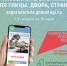 Уважаемые жители Аскизского муниципального района! - Администрация Аскизского района