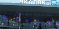Нижегородский аэропорт закрыли ночью 19 мая - ИА Нижний сейчас