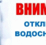 Уважаемые жители и гости Ейска! - Администрация Ейского района