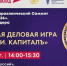 Увеличить - ТПП