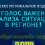 img - ЛДПР