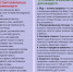 Щитовидная железа – регулятор здоровья и гармонии организма - Пильнинский муниципальный округ