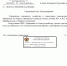 В Рязани после обращения депутата ликвидировали  опасную ситуацию на ул. Забайкальской - ИА Малая Родина