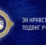 Определены победители регионального этапа XXI Всероссийского конкурса «За нравственный подвиг учителя» - Епархия