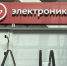 Фото: News29 - News29.Ru