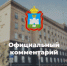 Губернатор Андрей Клычков проинформировал о наборе в мобилизационный людской резерв Орловской области - Газета Мценский край