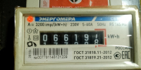 В доме на улице Дзержинского сегодня отключат электричество - ИА Новомосковск Сегодня
