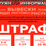 Уважаемые жители Белгородского муниципального округа!. - Администрация Белгородского района