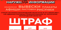 Уважаемые жители Белгородского муниципального округа!. - Администрация Белгородского района