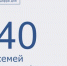 Уважаемые жители Морозовского района, в период с 1 по 30 апреля 2026 года, государством была оказана адресная социальная помощь из средств областного бюджета. - Морозовский район