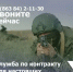 Защита Родины во все времена остаётся делом чести и священной обязанностью каждого гражданина. - Морозовский район