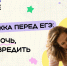 Лектор Российского общества «Знание» из КТИ выступил на родительском собрании в селе Дворянское - Технологический институт
