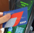 оплата проезда карта - ГТРК Татарстан