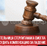 пост 4 - Cityopen.ru