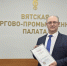 Увеличить - Вятская ТПП
