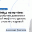 Давление под контролем: 9 рекомендаций сосудистого хирурга о том, как не пропустить гипертонию и спасти сердце - ФГАУ ЛРЦ