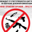 Гражданам предоставляется право на получение денежного вознаграждения за добровольную сдачу оружия - Администрация МР