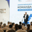В Пятигорске проходит образовательный семинар «Коммуникация и лидерство в действии. Команда РСО – Алания» - Комитет цифрового развития