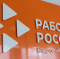 // Фото Кадрового центра Орловской области - Правительство Орловской области