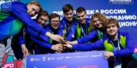 Серебро Коми на финале Кубка России по информационной безопасности - Газета Наша жизнь