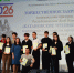 В Хакасском госуниверситете завершаются «Катановские чтения – 2026» - ИА Хакасия