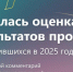 Поддержите победителей Владимирской области, получивших президентские гранты, и оцените результаты реализации их проектов! - Министерство внутренней политики