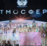 16-17 мая в городе Железноводске прошел IV всероссийский конкурс-фестиваль хореографического искусства «ATMOSFERA» - Тбилисский район