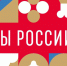 Минсельхоз России приглашает производителей уникальной продукции на фестиваль «Вкусы России» в регионах 1 - Минагропром ДНР