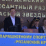 В Рязанской области открылся чемпионат по парашютному спорту - RyazPressa.Ru