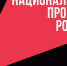 Омский педагог принял участие во Всероссийском конкурсе - Администрация города