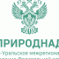 Росприроднадзор сформировал официальную статистику об обращении с отходами в 2025 году - Росприроднадзор