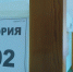 Костромские школы завершают подготовку к экзаменационной кампании - ГТРК Кострома