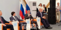 Всероссийский съезд учителей физкультуры стартовал 19 мая в парк-отеле «Шахтёр» в Тульской области. Глава региона Дмитрий Миляев обратился к собравшимся учителям физкультуры. - ГТРК