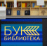 376A6464.jpg - Администрация г. Владивостока
