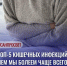 njg - Роспотребнадзор