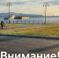 Осторожно: на набережной Комсомольского района - борьба с грызунами! - ТК ТОЛЬЯТТИ 24