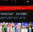 Названы победители Областного фестиваля-конкурса «Открытый занавес» - РИА Стрела