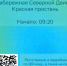 reviews - САФУ имени М.В. Ломоносова