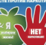 JPG Файл - УМВД Орловской области