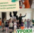 «Уроки здоровяшек» уходят на летние каникулы - КГБУЗ ККЦМП