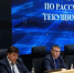 Александр Шуваев проинформировал об обстрелах ВСУ за прошедшие сутки - Сетевое издание Знамя 31