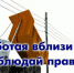 эксплуатация крупногабаритной техники в охранных зонах ЛЭП смертельно опасна - фото - 1 - Велижский район