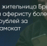 Поделитья во ВКонтакте - Братская Студия Телевидения