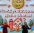 Семья – источник любви ❤, уважения 🤝, солидарности и привязанности 💛 - Клубная система Карабашского городского округа